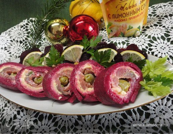 Свекольный рулет с горбушей Свекольный рулет с горбушей