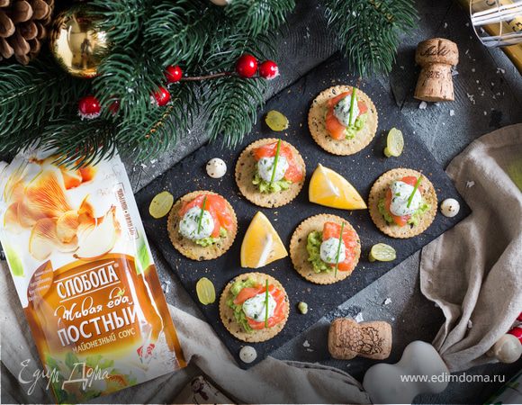 Маринованная семга с муссом из авокадо Маринованная семга с муссом из авокадо