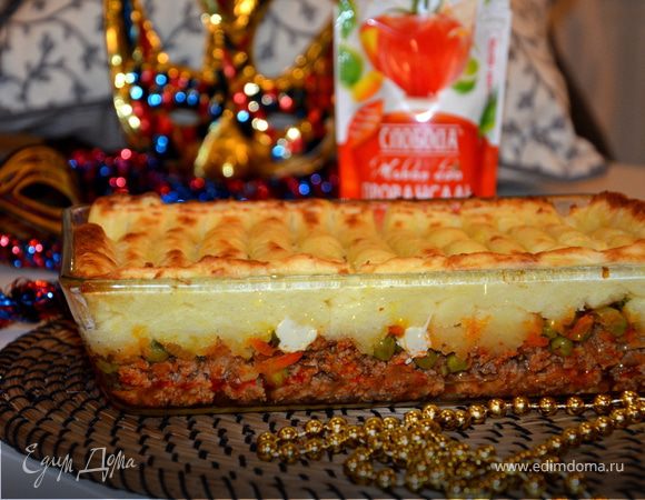 Пастуший пирог (Shepherd's pie)