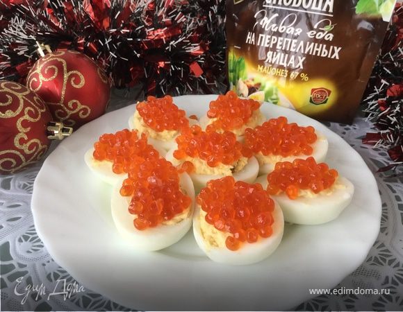 Яйца, фаршированные икрой Яйца, фаршированные икрой