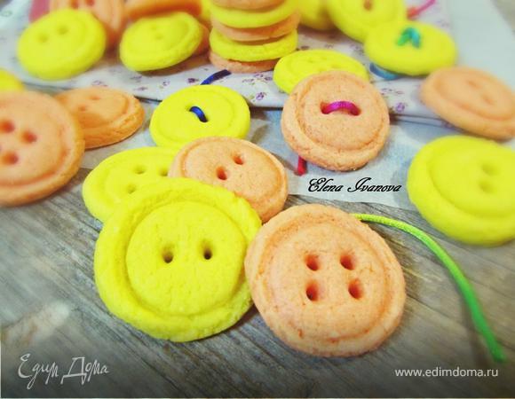 Печенье «Ванильные пуговицы» Печенье «Ванильные пуговицы»