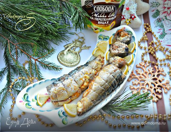 Запеченная скумбрия с орехово-сырной начинкой Запеченная скумбрия с орехово-сырной начинкой