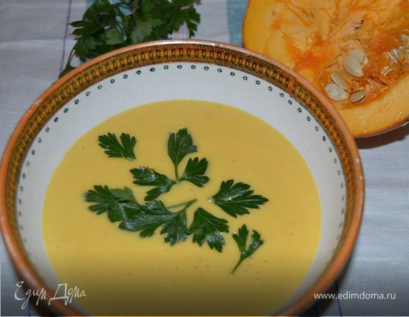 Тыквенный суп-пюре