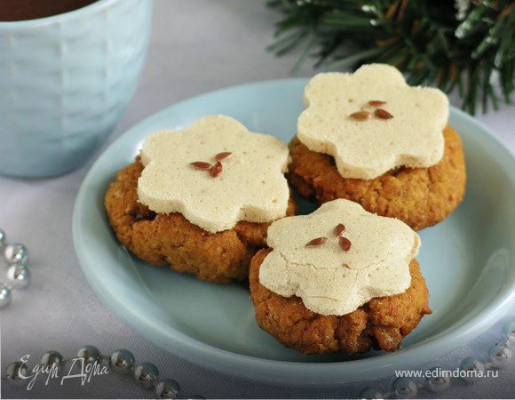 Тыквенное печенье с льняным безе Тыквенное печенье с льняным безе