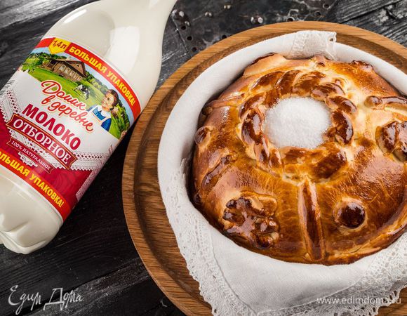 Праздничный каравай Праздничный каравай