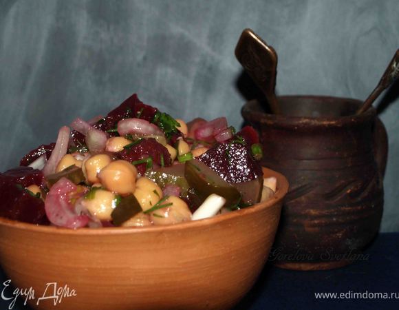 Салат из нута со свеклой Салат из нута со свеклой