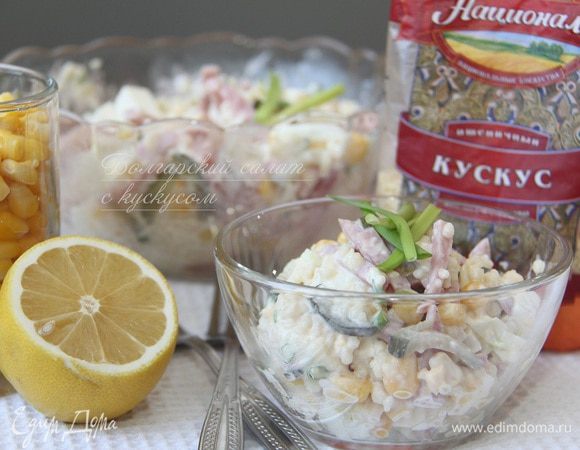 Болгарский салат с кускусом Болгарский салат с кускусом