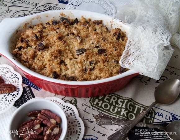 Крамбл под овсяно-ореховой корочкой 