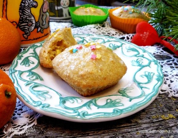 Мандариновые кексы с кардамоном Мандариновые кексы с кардамоном