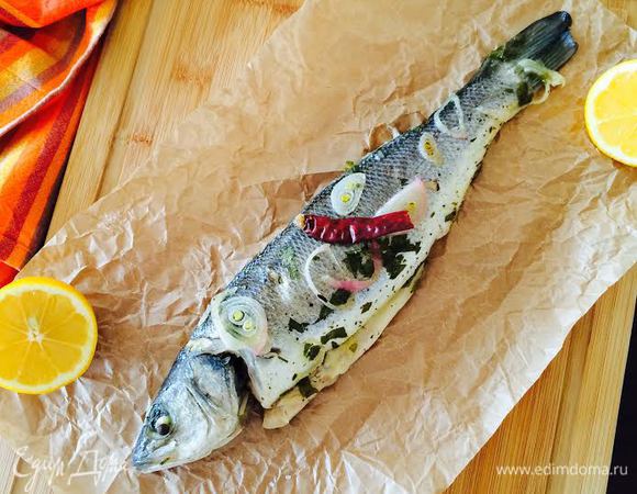 Сибас, запеченный в фольге