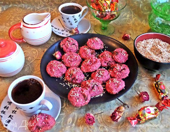 Свекольно-кунжутное печенье Свекольно-кунжутное печенье