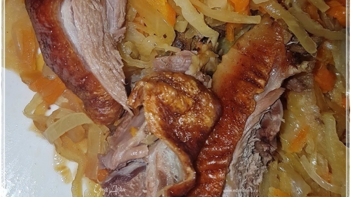 Утка с капустой (солянка)