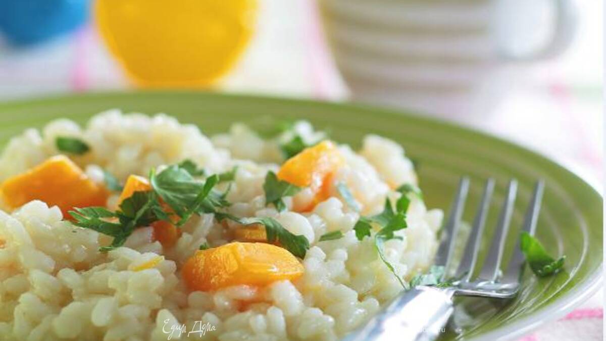 Детское ризотто с тыквой