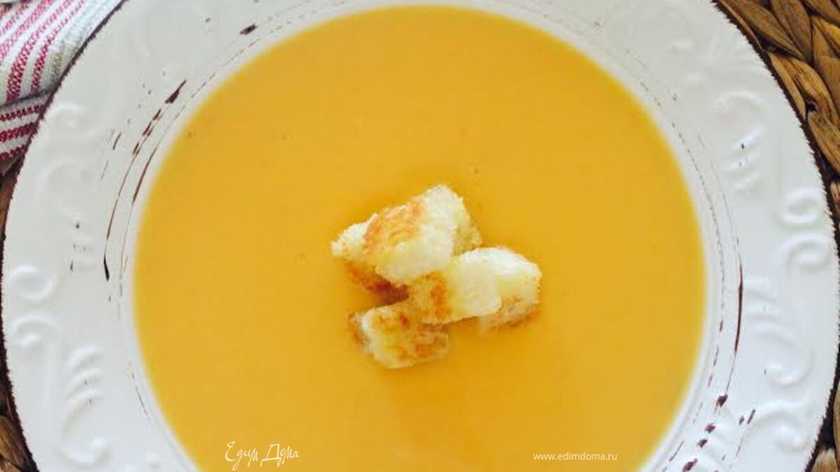 Тыквенный суп с чечевицей