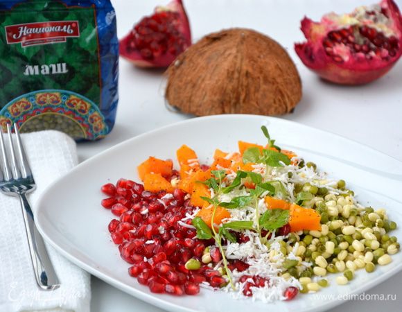 Салат с пророщенным машем Салат с пророщенным машем