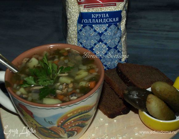 Рассольник с грибами и перловой крупой