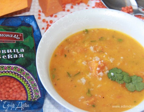 Чечевично-тыквенная похлебка