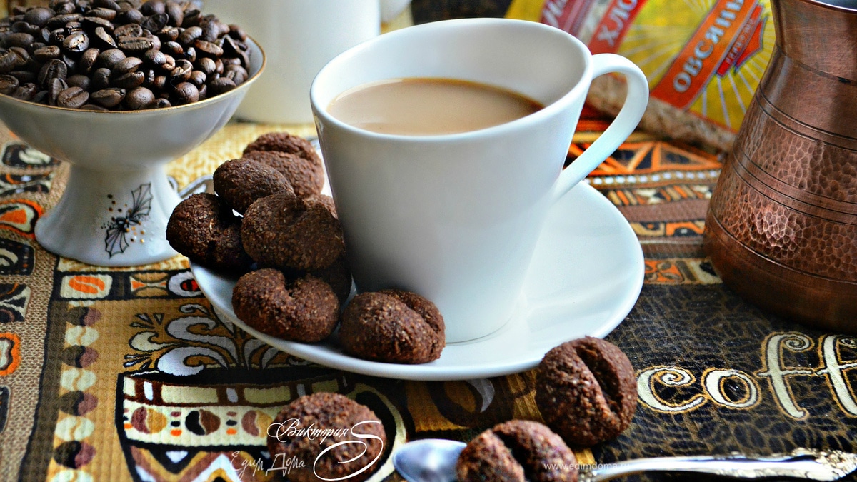 Печенье «Кофейные зерна» (постный вариант)