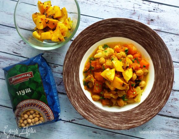 Овощное карри с пряным лимоном