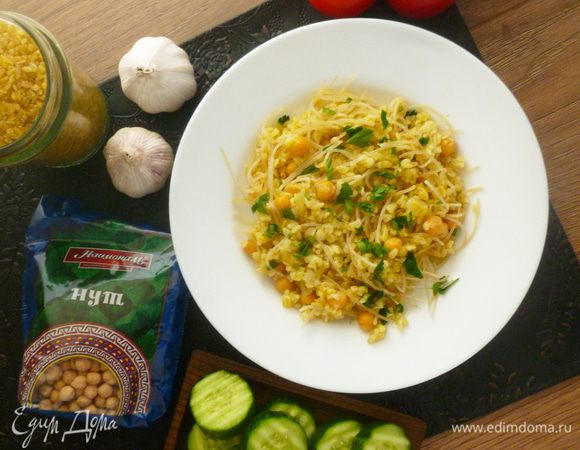 Плов по-турецки Плов по-турецки