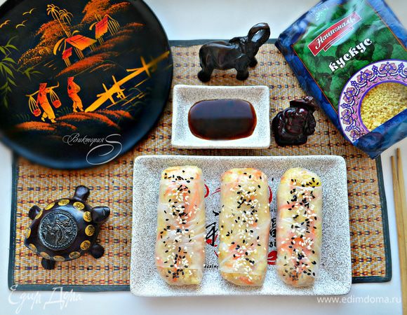 Спринг-роллы с кускусом и овощами Спринг-роллы с кускусом и овощами