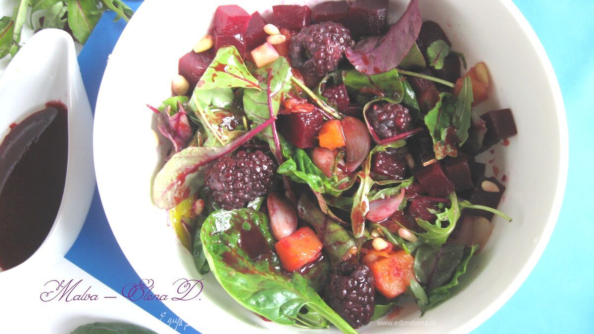 Свекольный салат с ежевичным соусом