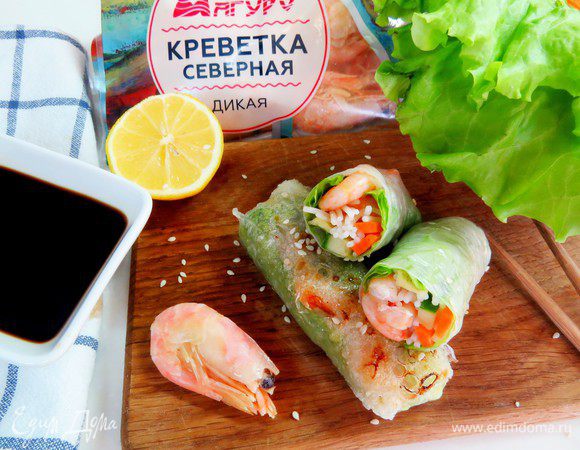 Спринг-роллы с креветками