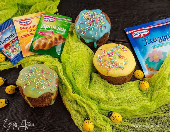 Мини-куличи с апельсиновыми цукатами Мини-куличи с апельсиновыми цукатами