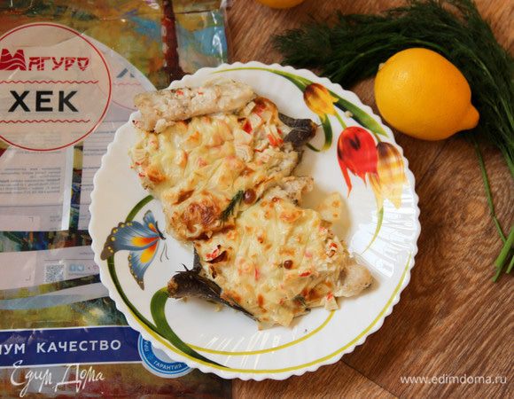 Фаршированный хек, запеченный под сыром