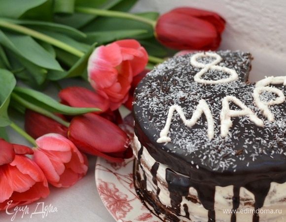 Шоколадный торт с черносливом Шоколадный торт с черносливом