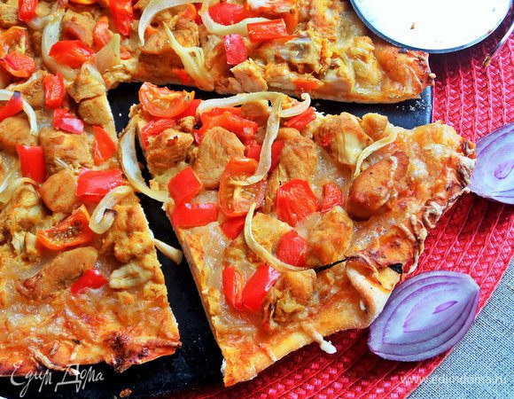 Тонкая пицца с курицей карри Тонкая пицца с курицей карри