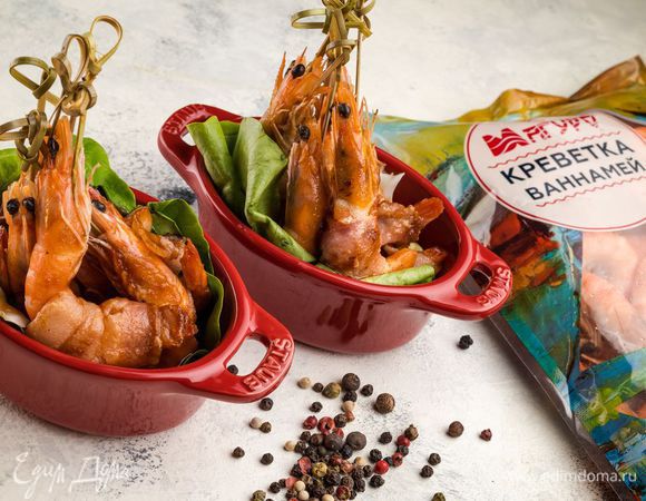 Креветки ваннамей в беконе Креветки ваннамей в беконе