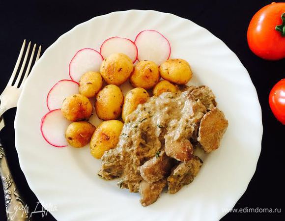 Печень в сметанном соусе с эстрагоном