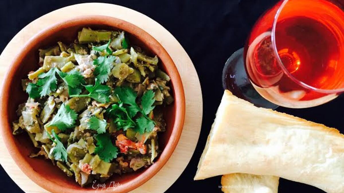 Лобио по-весеннему (მწვანე ლობიო)