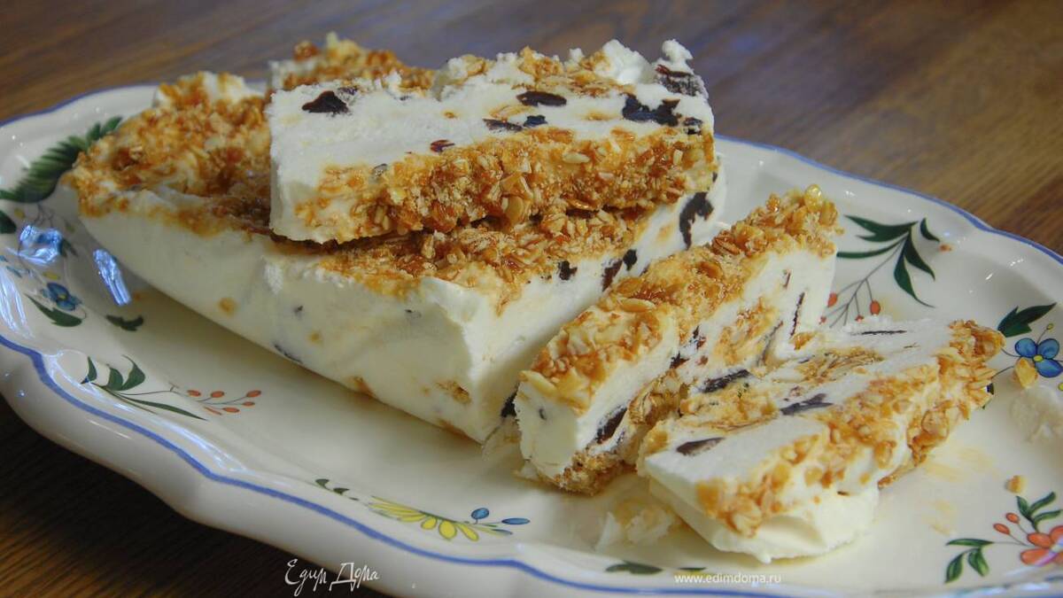 Замороженная нуга с черносливом