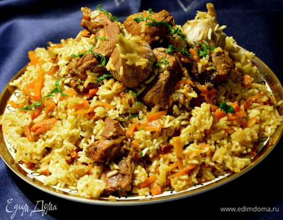 Плов по-фергански Плов по-фергански