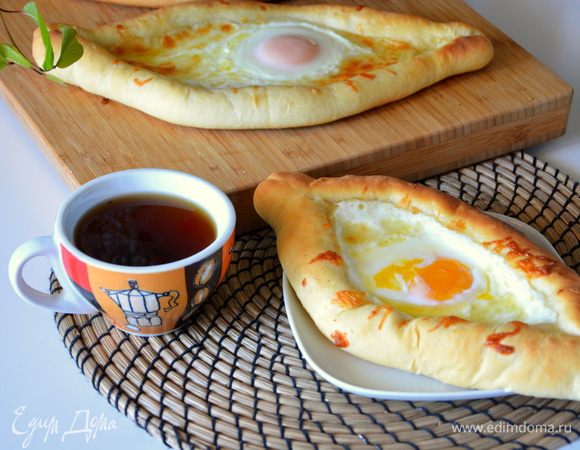 Хачапури по-аджарски Хачапури по-аджарски