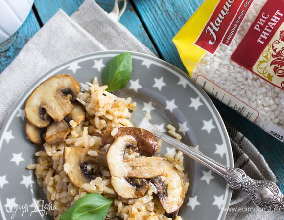 Ризотто с грибами 