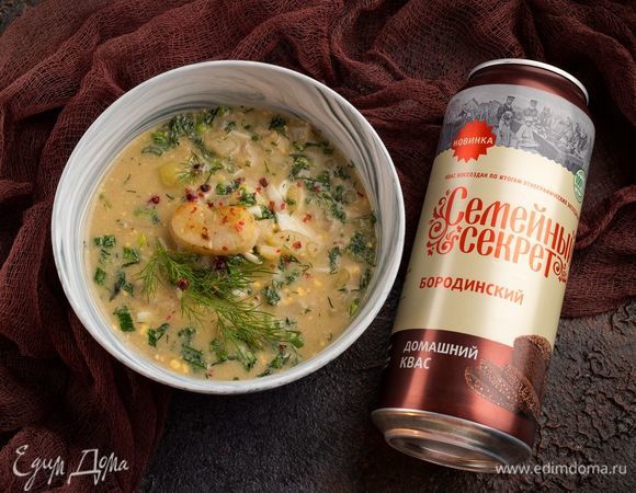 Окрошка с морскими гребешками