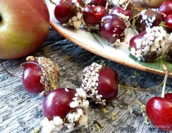 Черешня в шоколаде с орехами Черешня в шоколаде с орехами