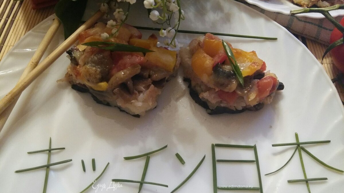 Пицца «Тори маки» по-японски