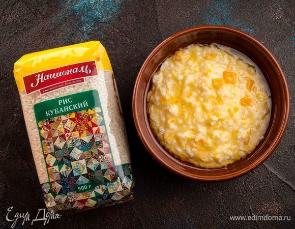 Рисовая каша на молоке с тыквой Рисовая каша на молоке с тыквой