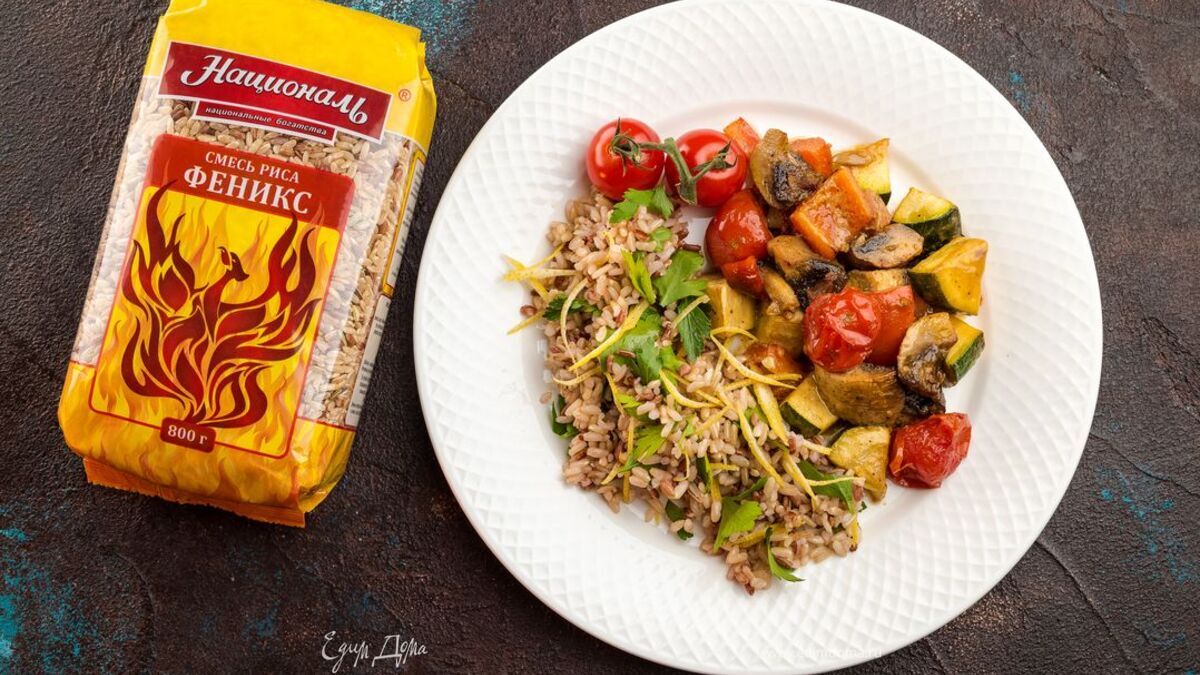 Рис с запеченными овощами
