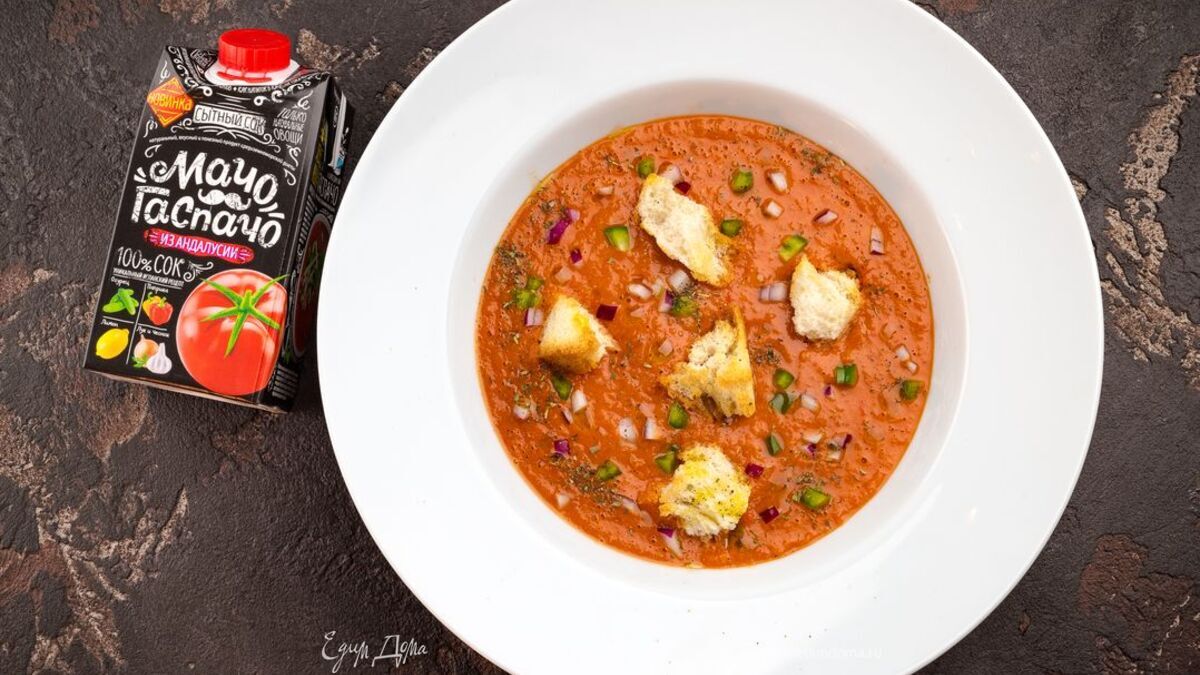 Летний гаспачо