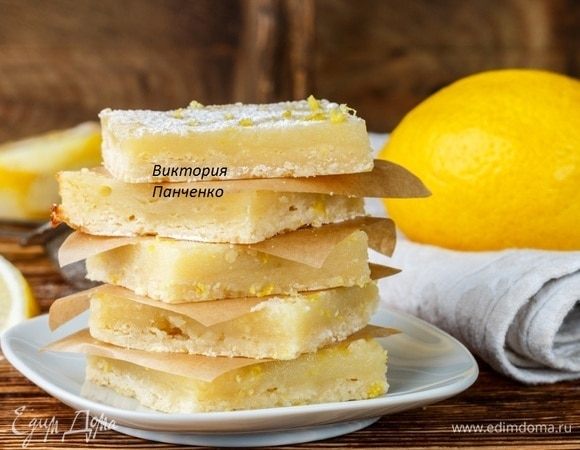 Квадратики «Лимонный тарт» Квадратики «Лимонный тарт»