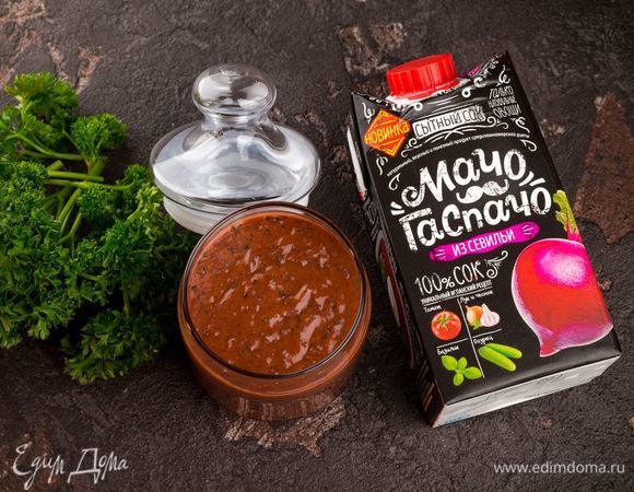 Соус свекольный Соус свекольный