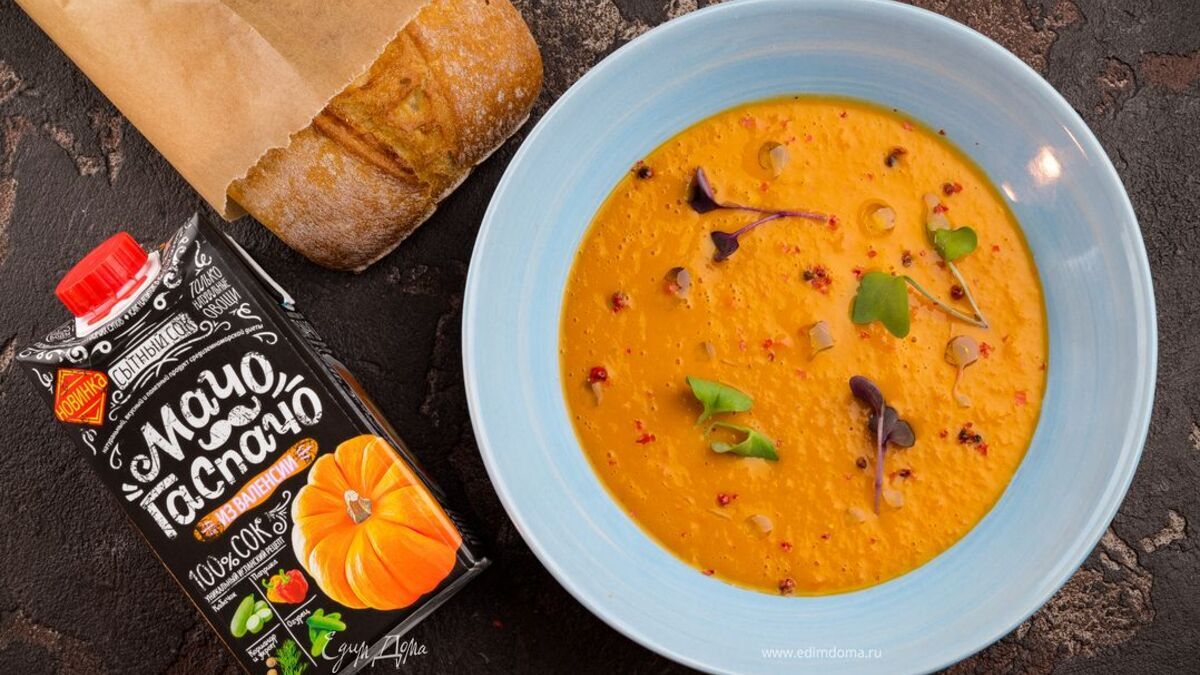 Тыквенный гаспачо из Валенсии