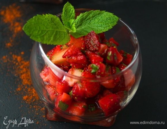 Клубничная сальса