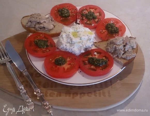 Закуска из томатов и творога