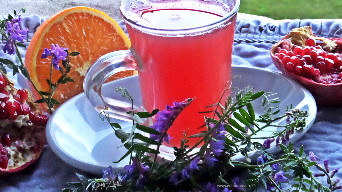 Гранатовый напиток